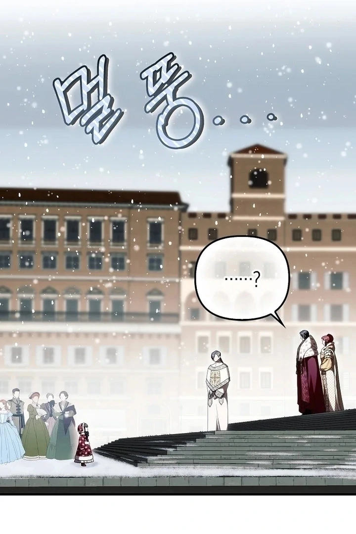 Baca First Time as a Loved Youngest Child - Chapter 48 halaman 61