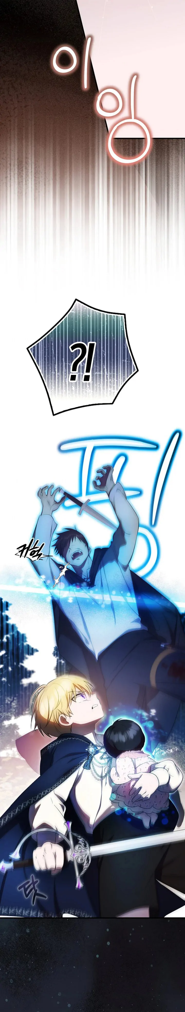 Baca First Time as a Loved Youngest Child - Chapter 5 halaman 18