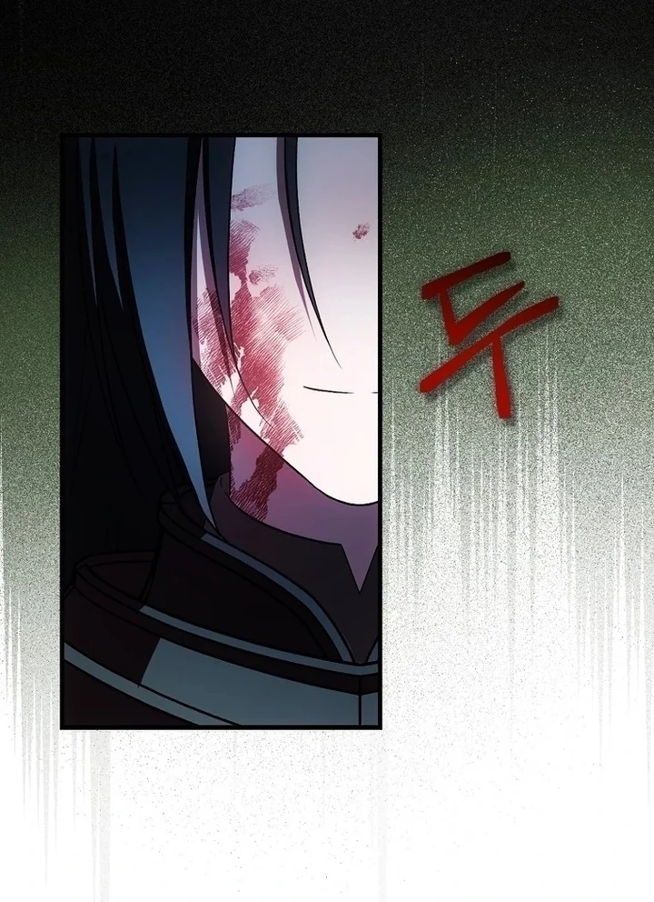 Baca First Time as a Loved Youngest Child - Chapter 51 halaman 102