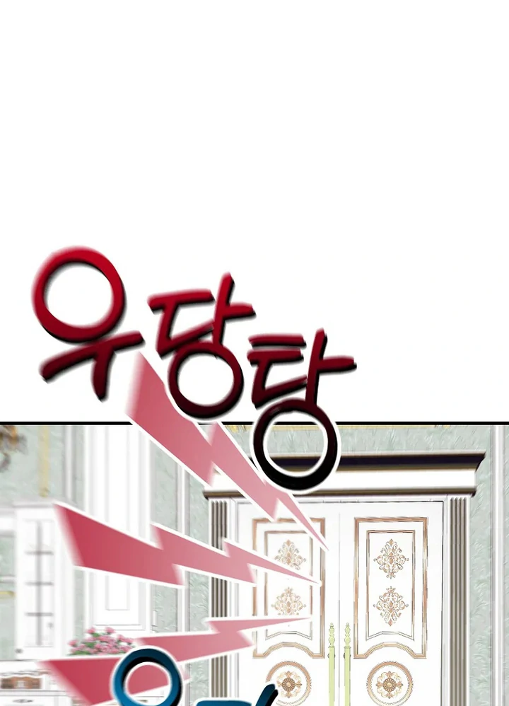 Baca First Time as a Loved Youngest Child - Chapter 53 halaman 113