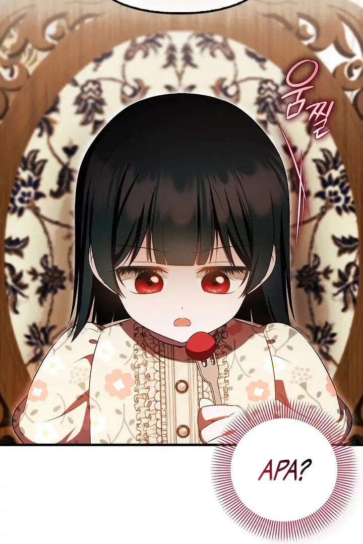Baca First Time as a Loved Youngest Child - Chapter 54 halaman 82