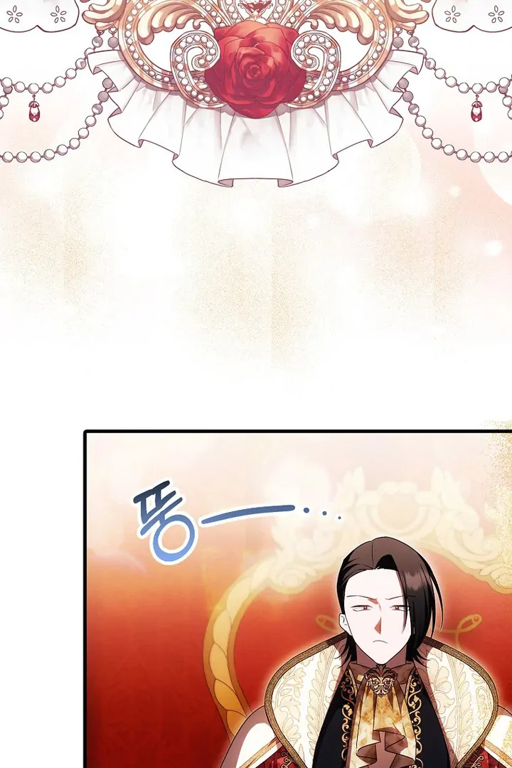Baca First Time as a Loved Youngest Child - Chapter 55 halaman 23