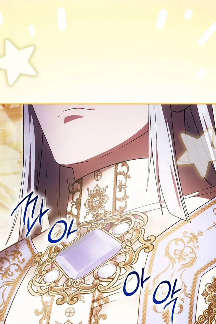 Baca First Time as a Loved Youngest Child - Chapter 55 halaman 54