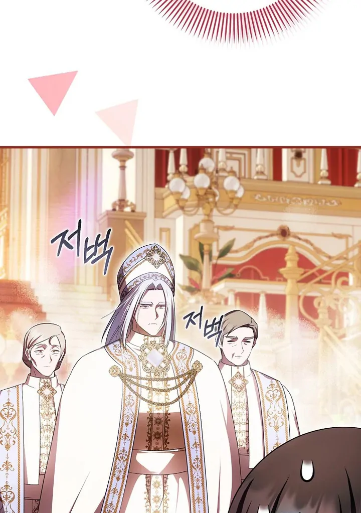 Baca First Time as a Loved Youngest Child - Chapter 55 halaman 57