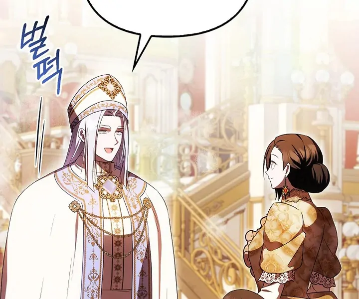 Baca First Time as a Loved Youngest Child - Chapter 55 halaman 69