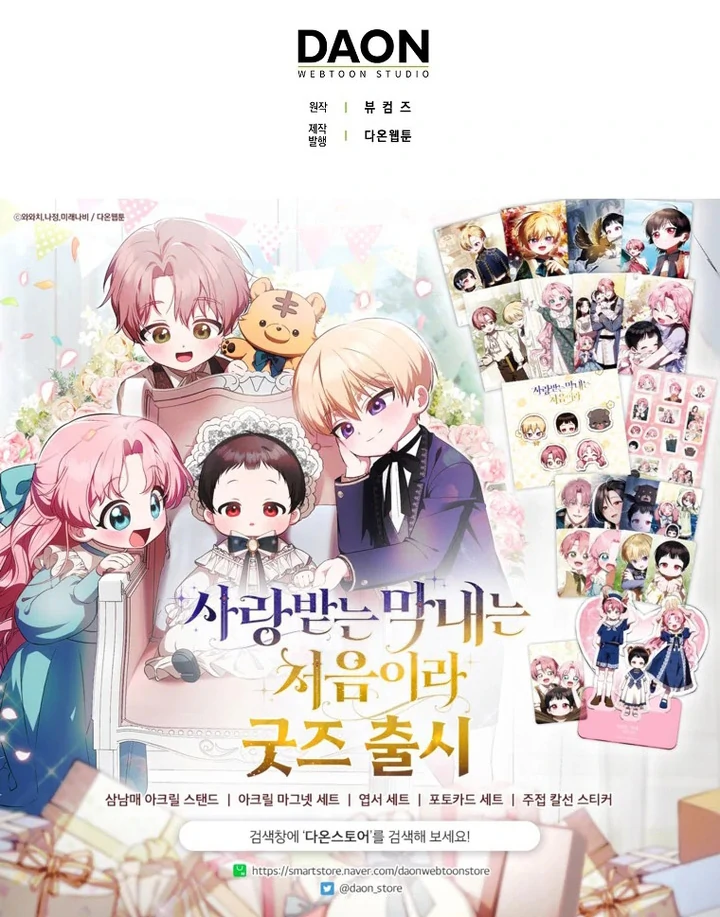 Baca First Time as a Loved Youngest Child - Chapter 56 halaman 100