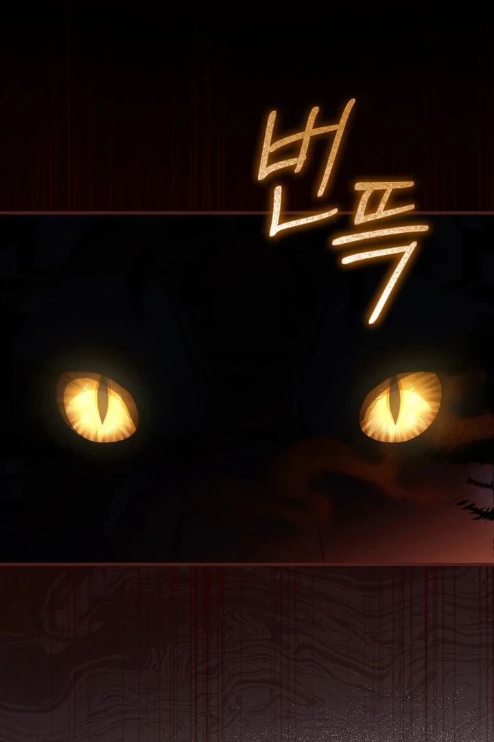 Baca First Time as a Loved Youngest Child - Chapter 57 halaman 96