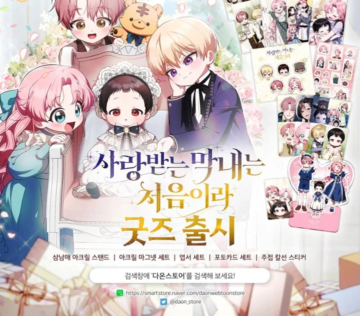 Baca First Time as a Loved Youngest Child - Chapter 58 halaman 105