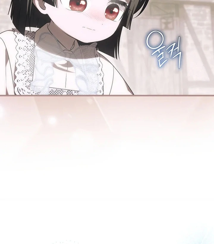 Baca First Time as a Loved Youngest Child - Chapter 58 halaman 19