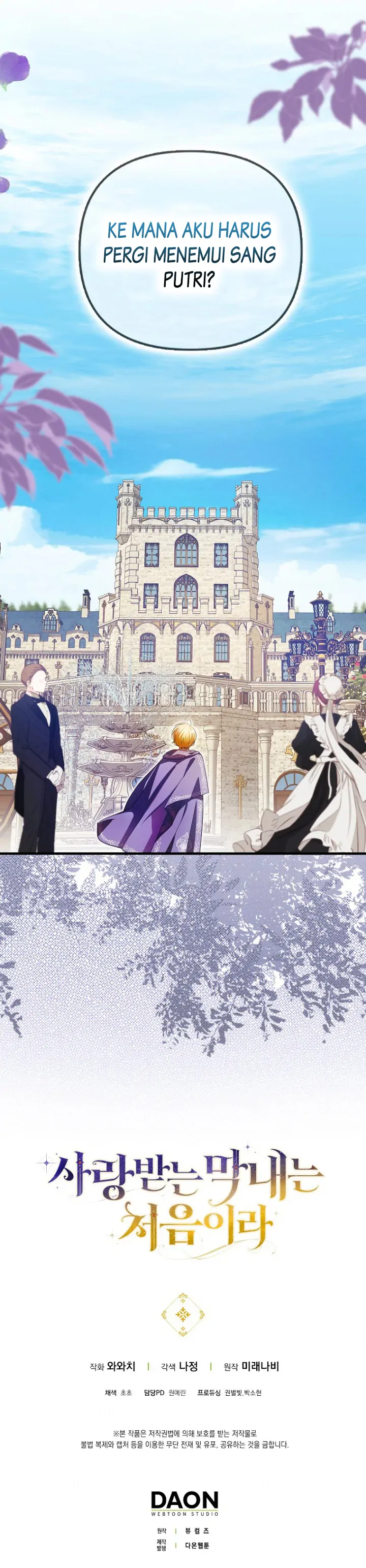 Baca First Time as a Loved Youngest Child - Chapter 6 halaman 24