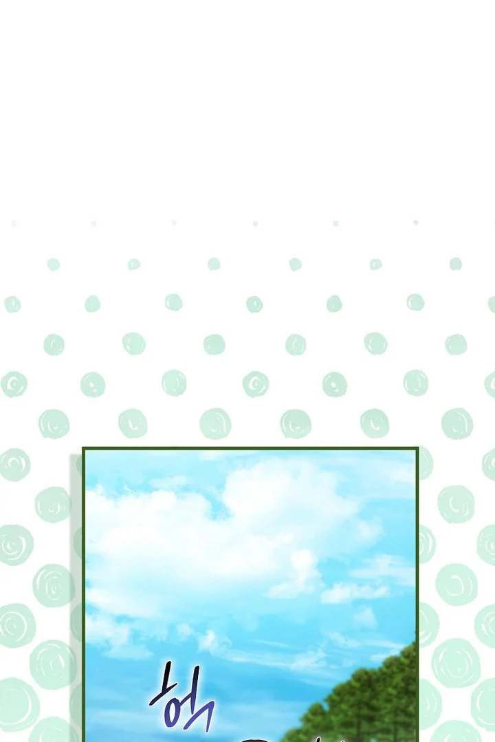 Baca First Time as a Loved Youngest Child - Chapter 62 halaman 58