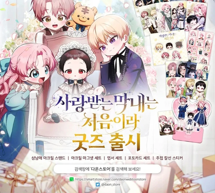 Baca First Time as a Loved Youngest Child - Chapter 63 halaman 164