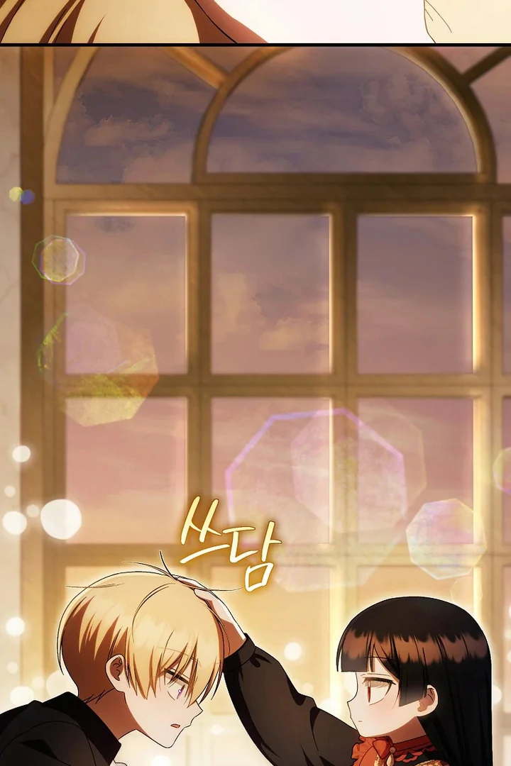 Baca First Time as a Loved Youngest Child - Chapter 63 halaman 84