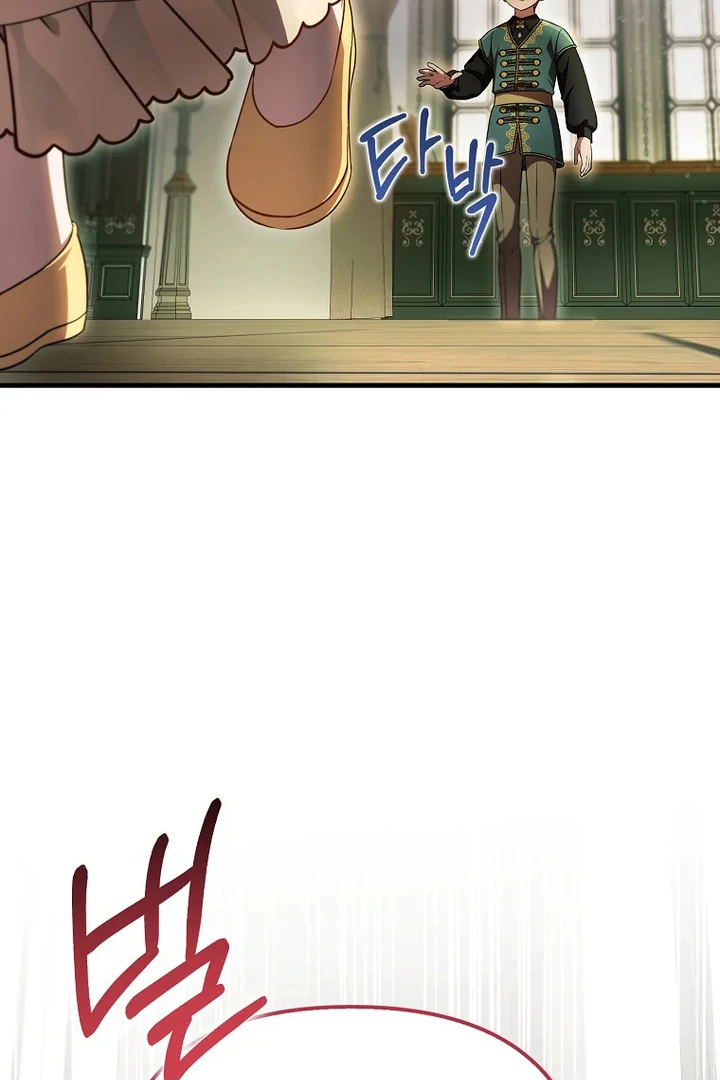 Baca First Time as a Loved Youngest Child - Chapter 66 halaman 14