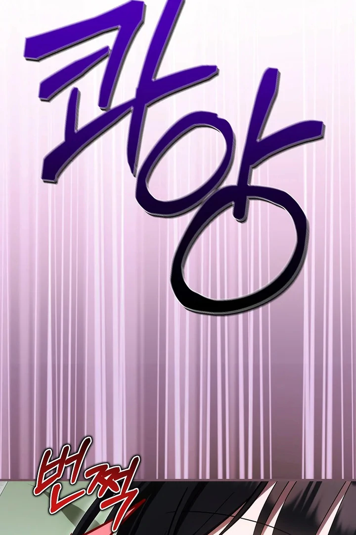 Baca First Time as a Loved Youngest Child - Chapter 67 halaman 30