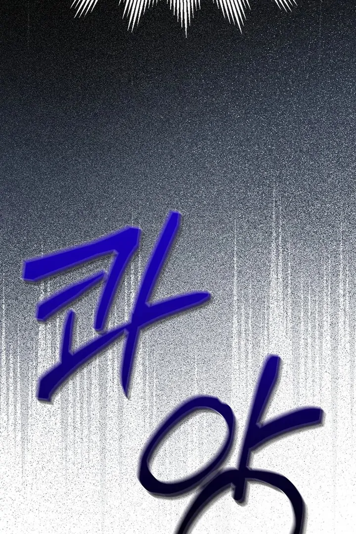 Baca First Time as a Loved Youngest Child - Chapter 67 halaman 54
