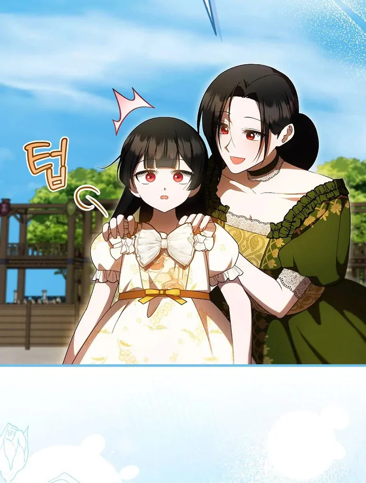 Baca First Time as a Loved Youngest Child - Chapter 67 halaman 95
