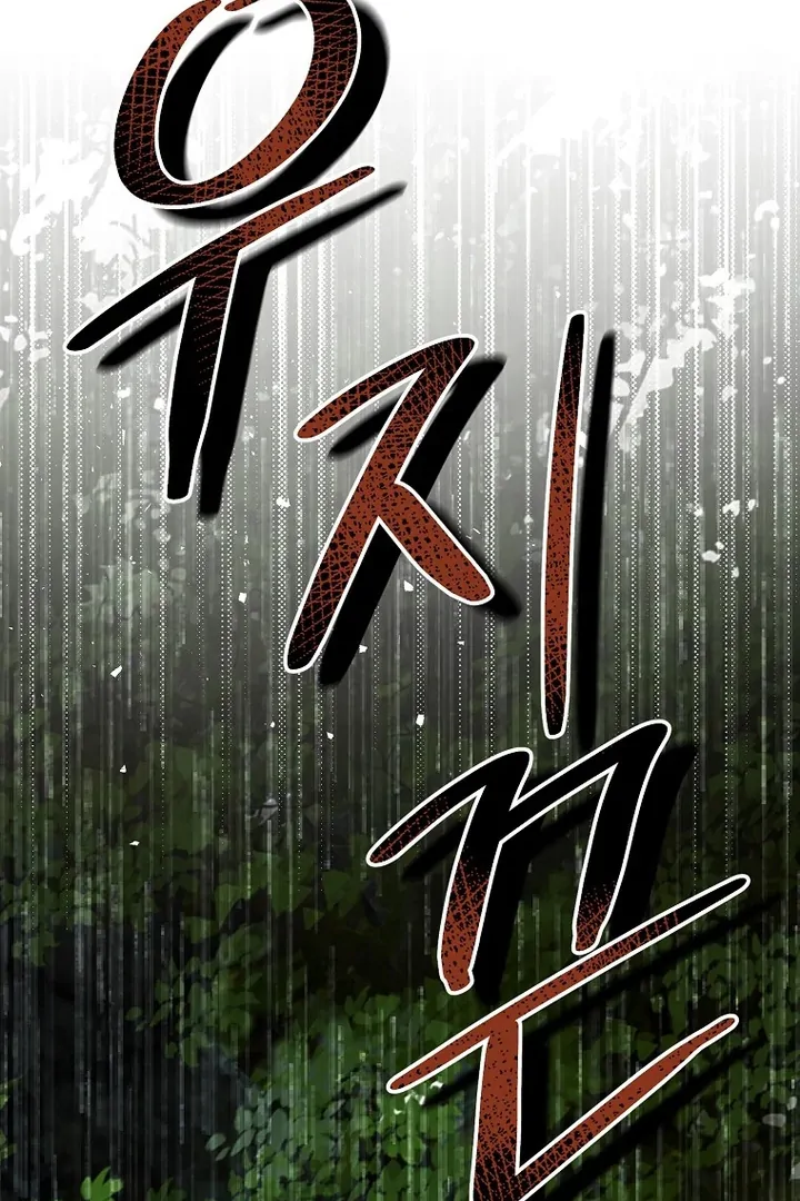 Baca First Time as a Loved Youngest Child - Chapter 68 halaman 48