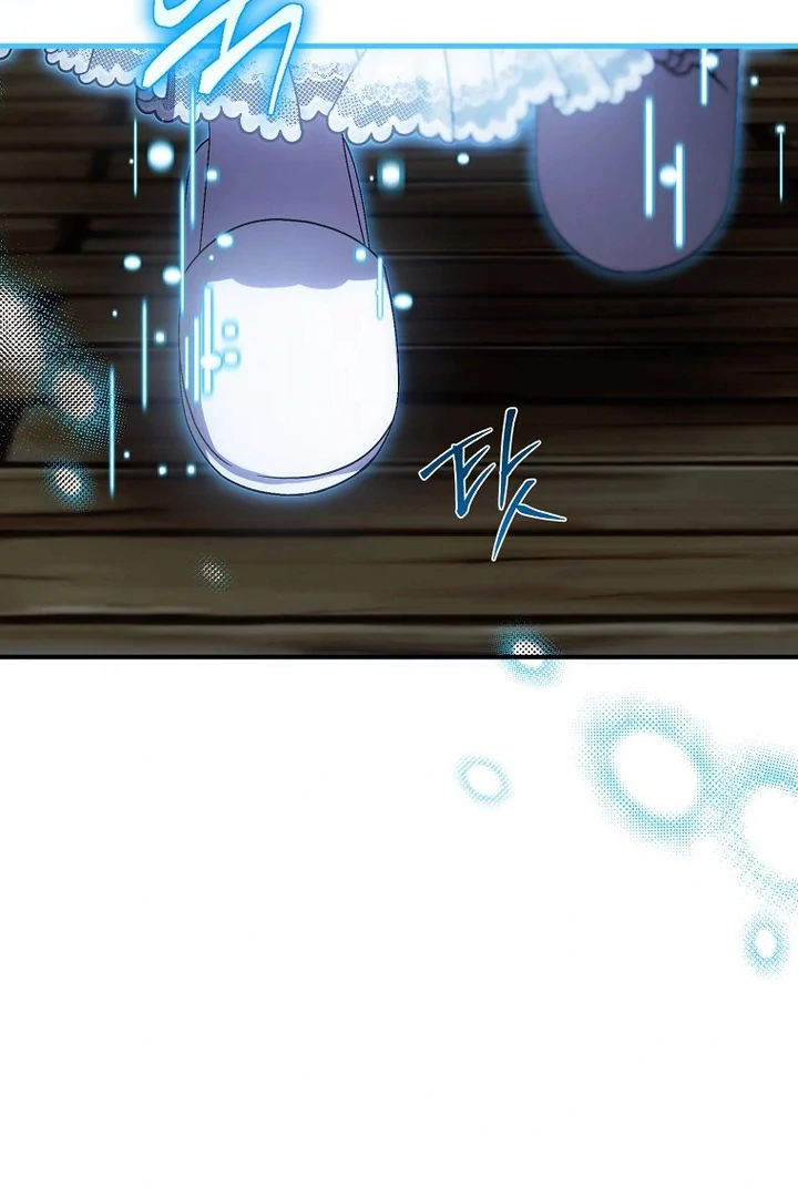 Baca First Time as a Loved Youngest Child - Chapter 68 halaman 88