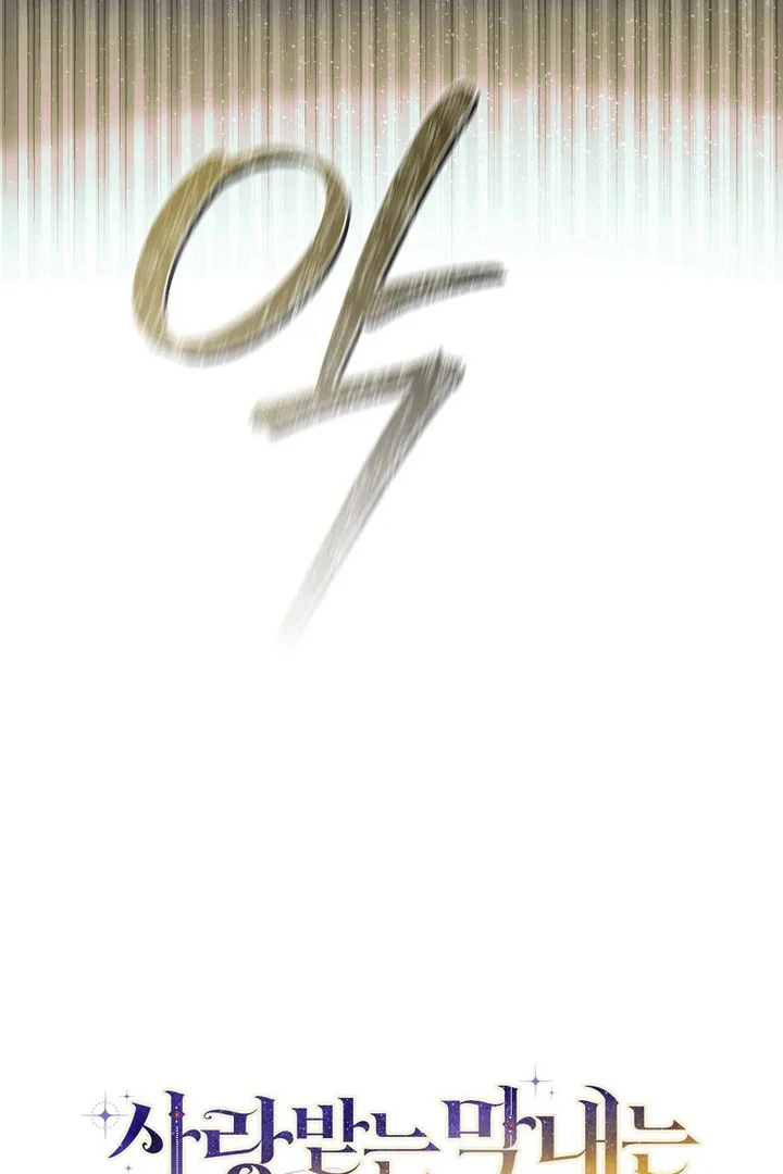 Baca First Time as a Loved Youngest Child - Chapter 69 halaman 26