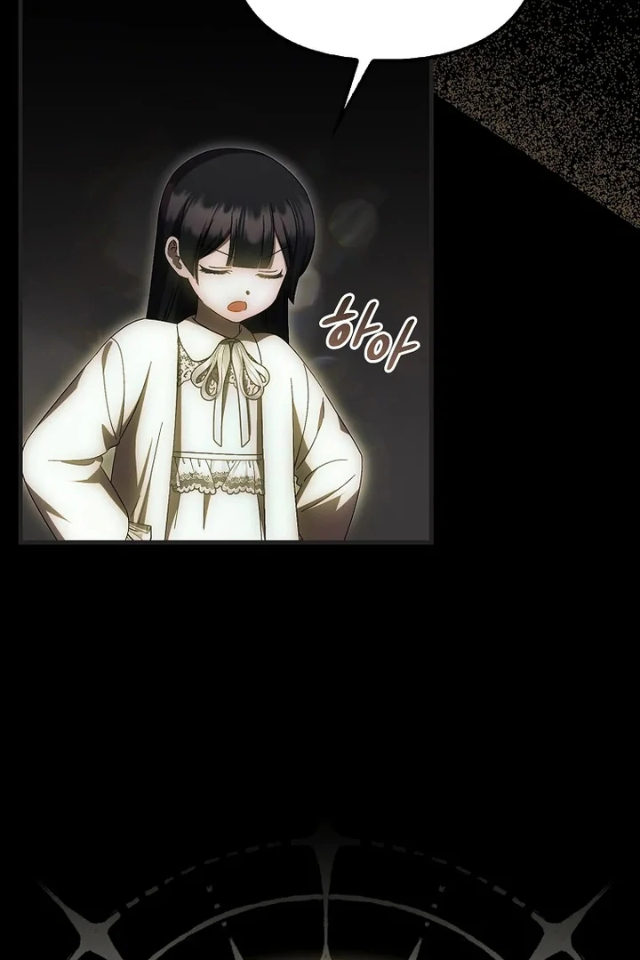 Baca First Time as a Loved Youngest Child - Chapter 69 halaman 6