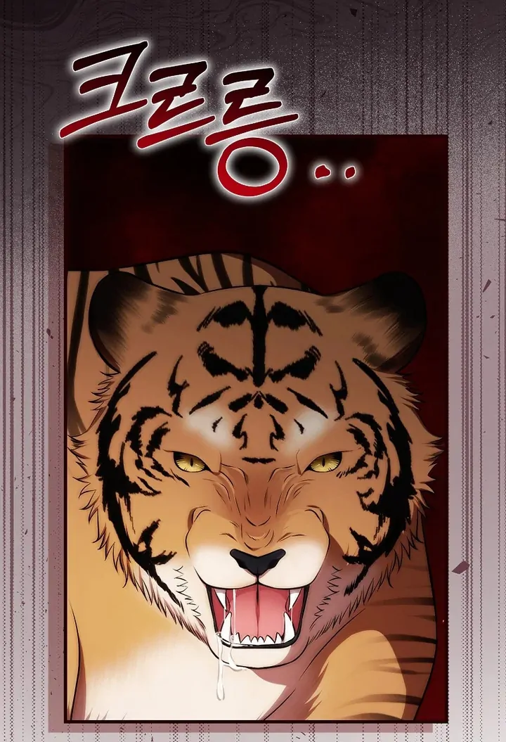 Baca First Time as a Loved Youngest Child - Chapter 69 halaman 95