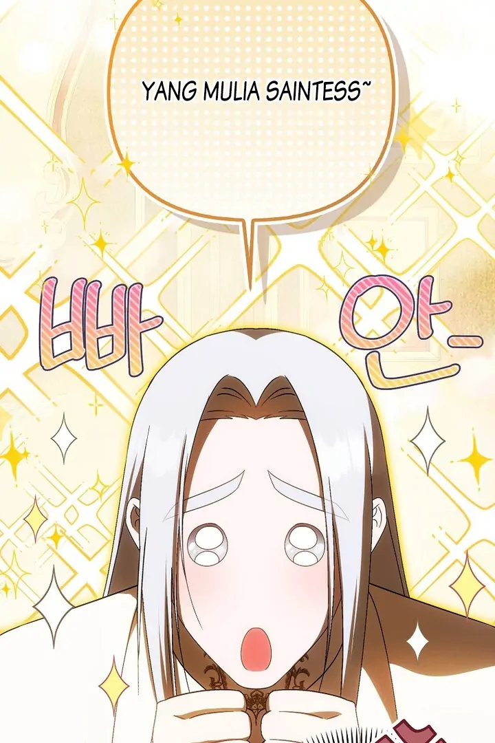 Baca First Time as a Loved Youngest Child - Chapter 70 halaman 109