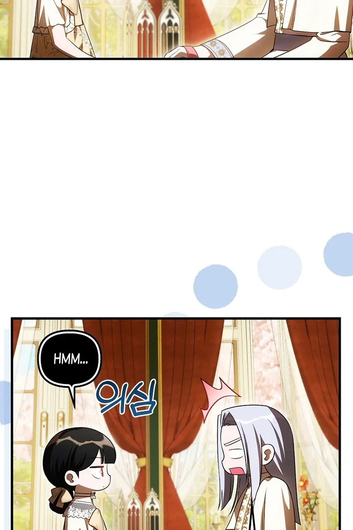 Baca First Time as a Loved Youngest Child - Chapter 71 halaman 26