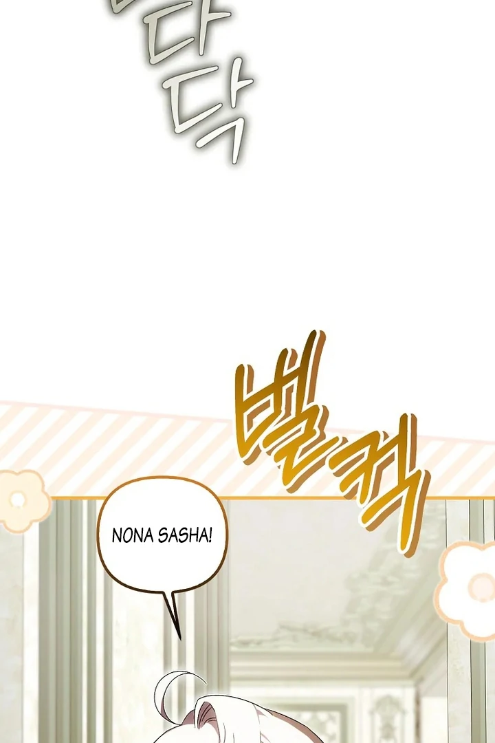 Baca First Time as a Loved Youngest Child - Chapter 71 halaman 52