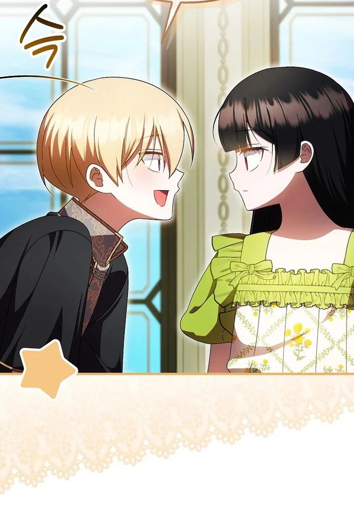 Baca First Time as a Loved Youngest Child - Chapter 72 halaman 22