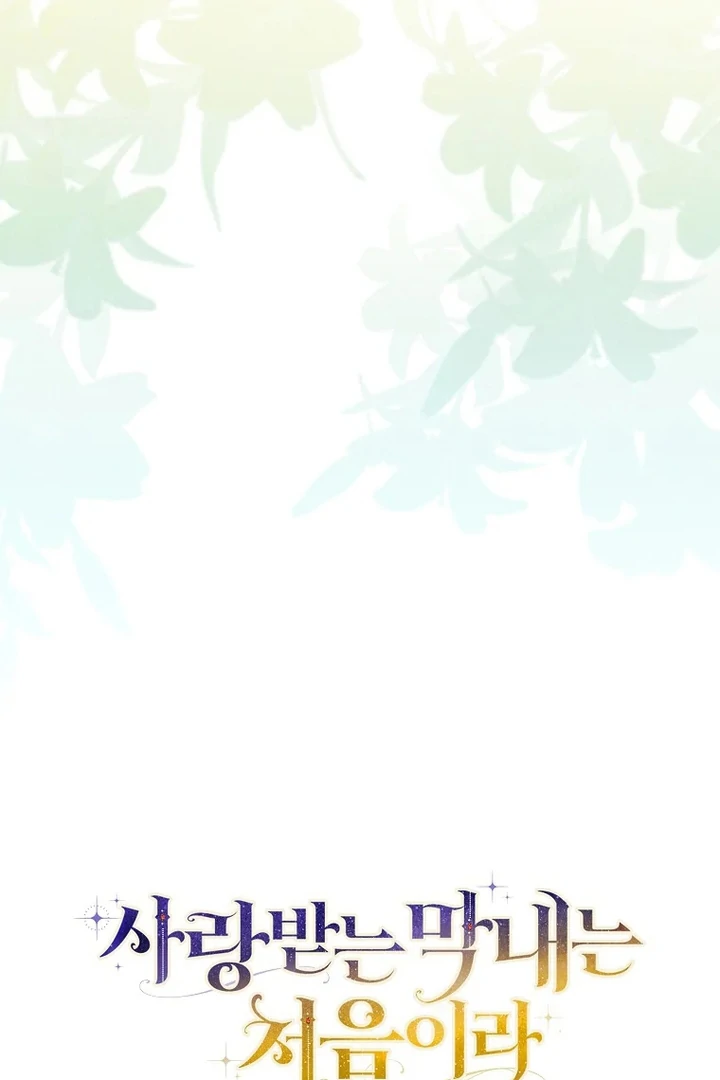 Baca First Time as a Loved Youngest Child - Chapter 72 halaman 27