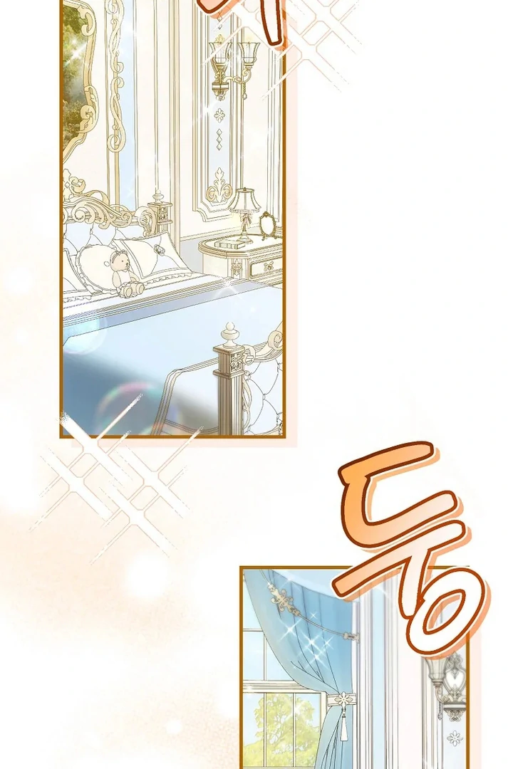 Baca First Time as a Loved Youngest Child - Chapter 72 halaman 45