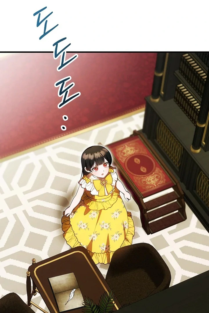 Baca First Time as a Loved Youngest Child - Chapter 72 halaman 71