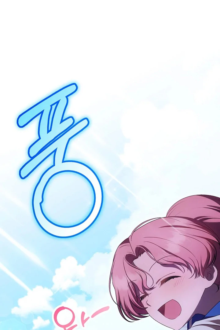 Baca First Time as a Loved Youngest Child - Chapter 73 halaman 29