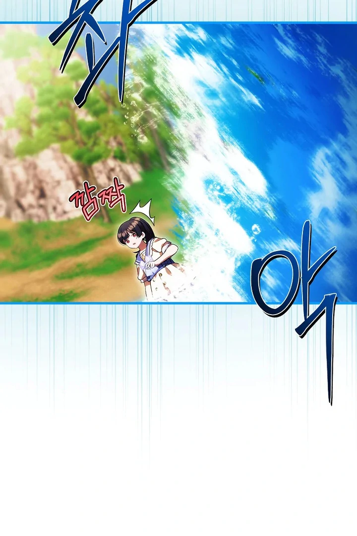 Baca First Time as a Loved Youngest Child - Chapter 73 halaman 36