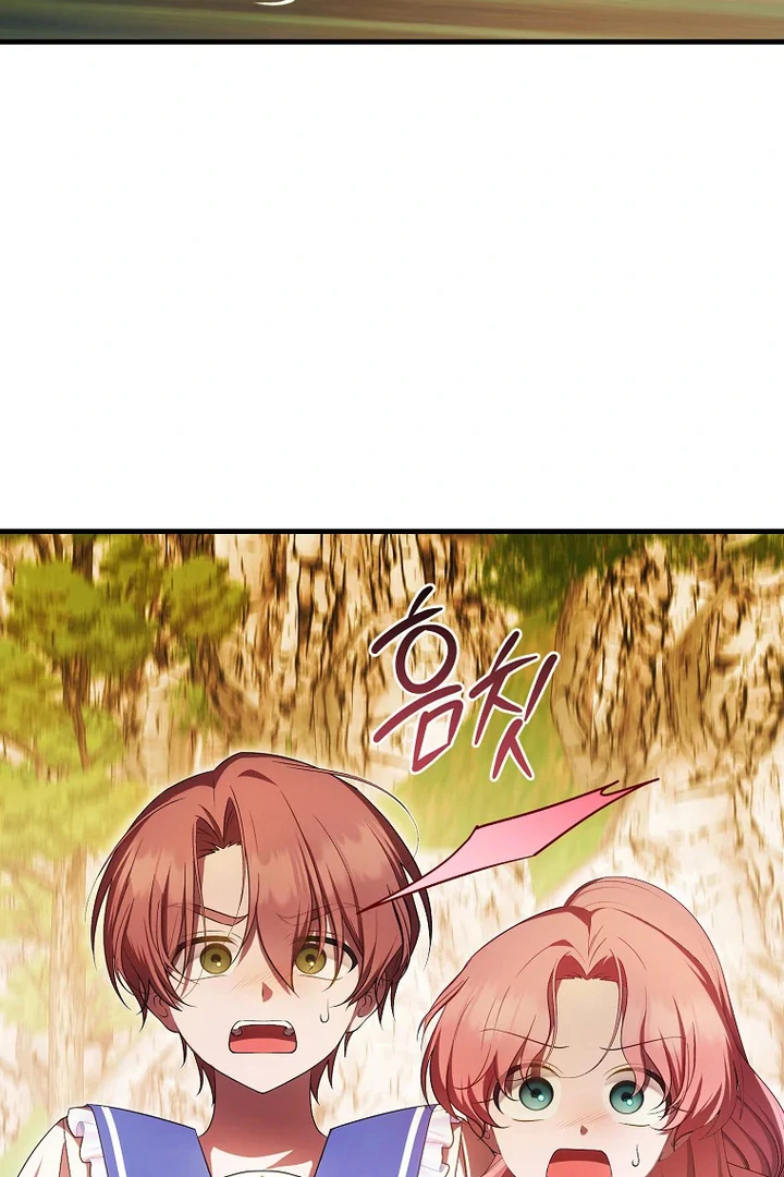 Baca First Time as a Loved Youngest Child - Chapter 73 halaman 43