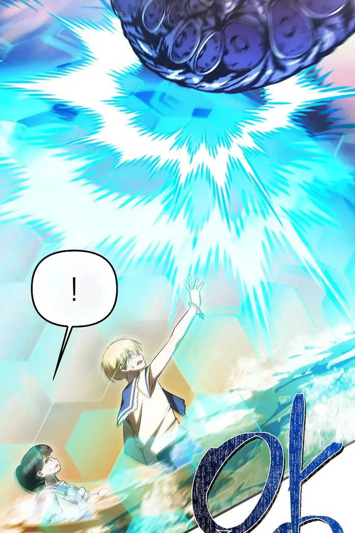 Baca First Time as a Loved Youngest Child - Chapter 73 halaman 52