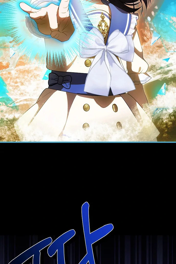 Baca First Time as a Loved Youngest Child - Chapter 73 halaman 62