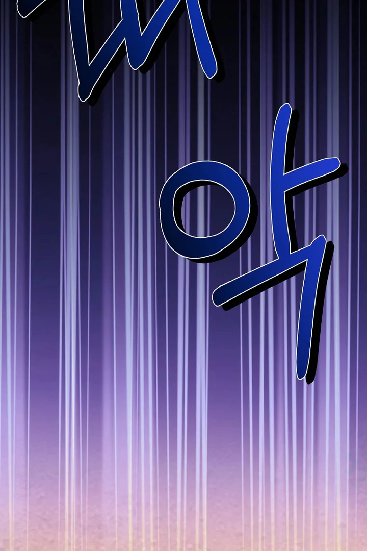 Baca First Time as a Loved Youngest Child - Chapter 73 halaman 63