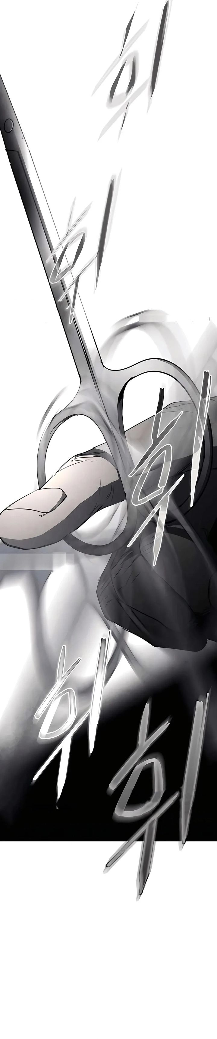 Baca Fog Land - Chapter 18 halaman 14