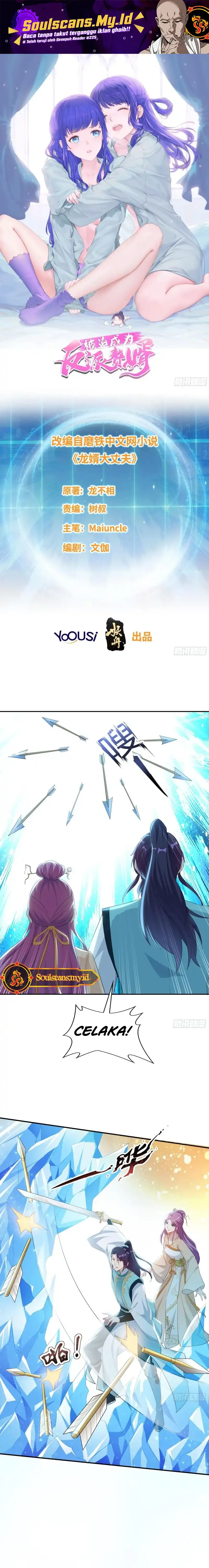 Baca Forced to Become the Villain's Son-In-Law - Chapter 289 halaman 2