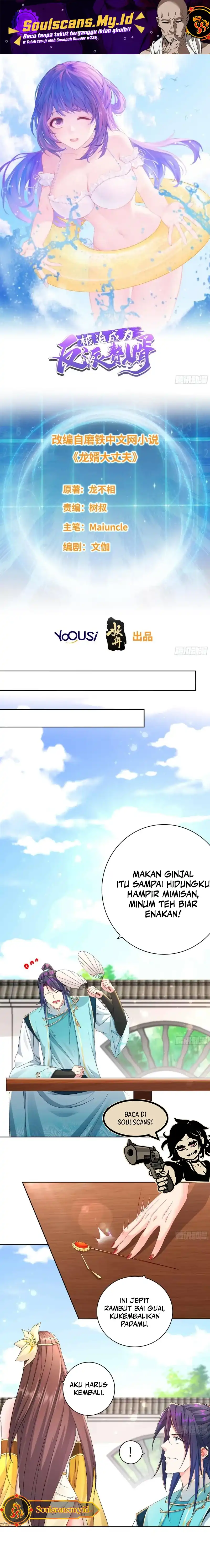 Baca Forced to Become the Villain's Son-In-Law - Chapter 303 halaman 2