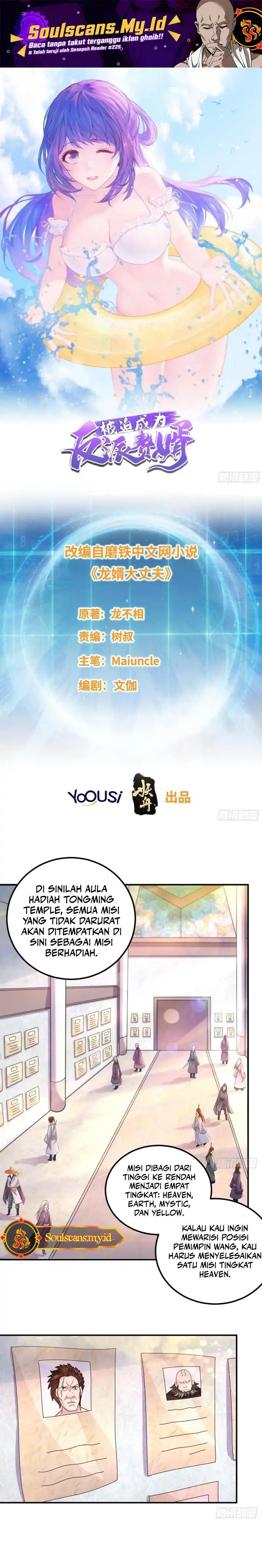 Baca Forced to Become the Villain's Son-In-Law - Chapter 310 halaman 2