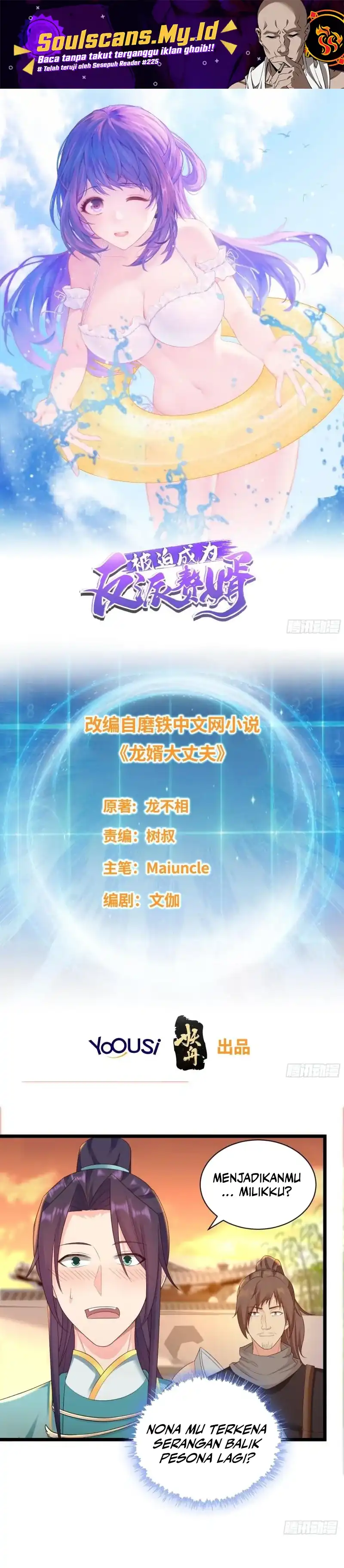 Baca Forced to Become the Villain's Son-In-Law - Chapter 311 halaman 2