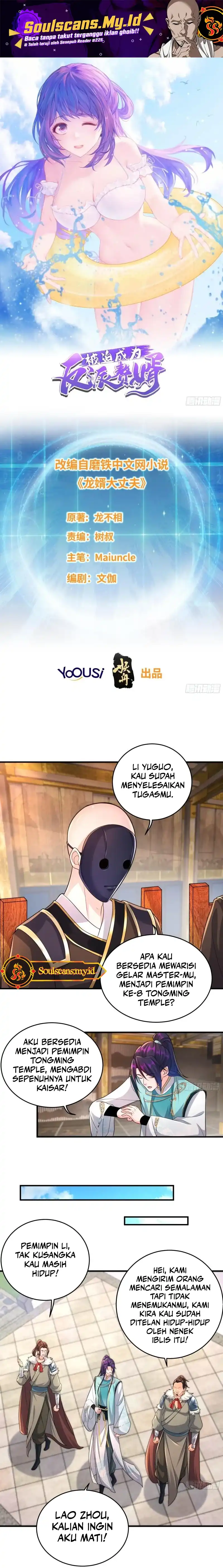 Baca Forced to Become the Villain's Son-In-Law - Chapter 326 halaman 2