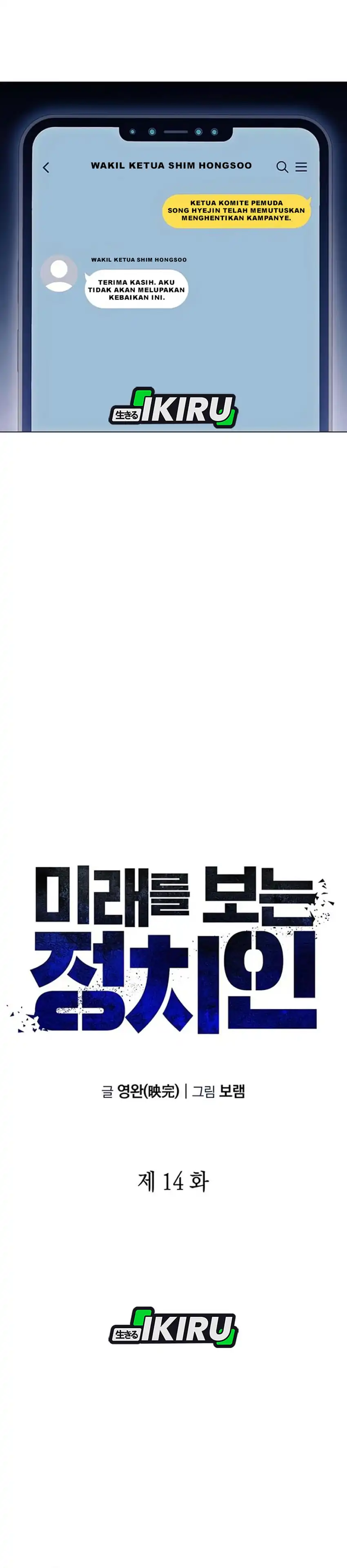 Baca Foresighting Politician The Politician Who Can See the Future - Chapter 14 halaman 16