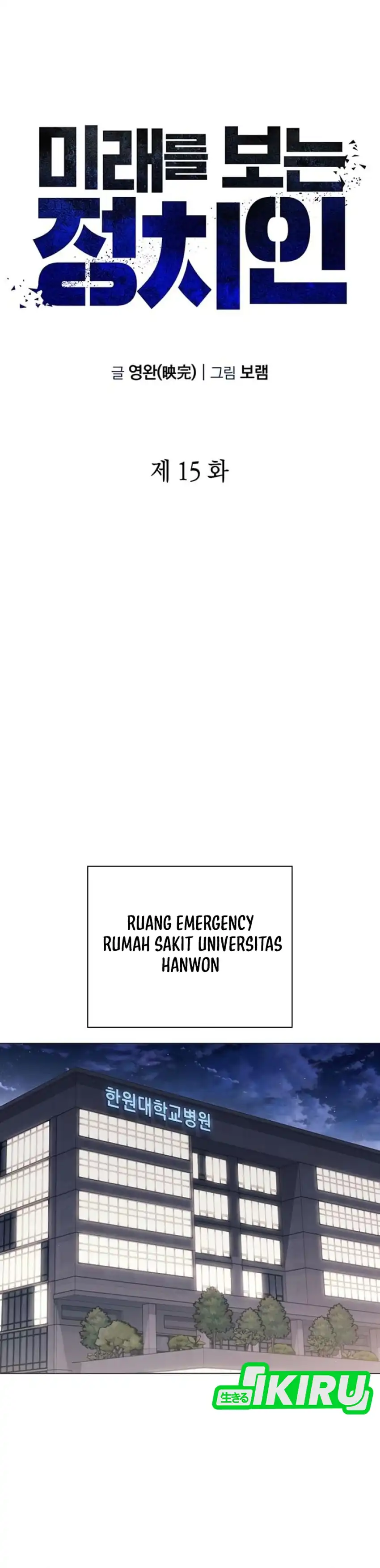 Baca Foresighting Politician The Politician Who Can See the Future - Chapter 15 halaman 23