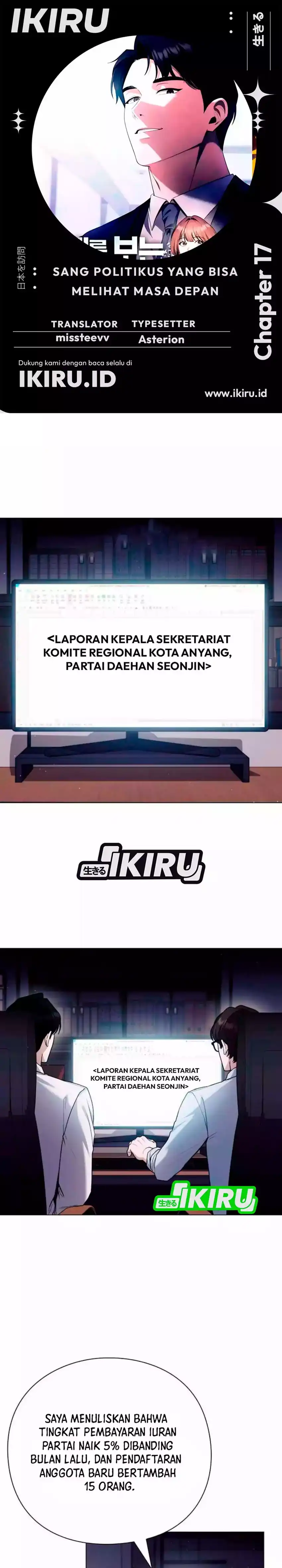 Baca Foresighting Politician The Politician Who Can See the Future - Chapter 17 halaman 1