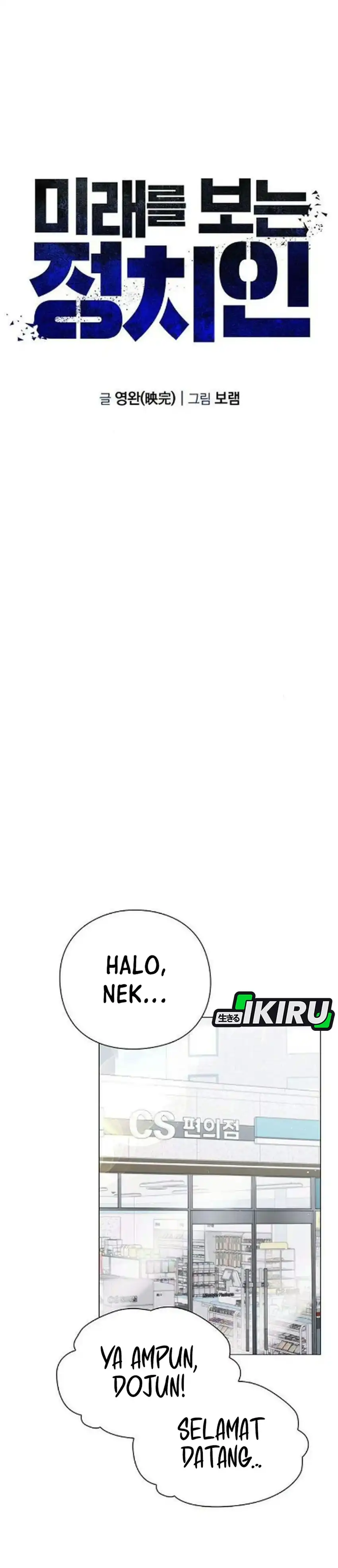 Baca Foresighting Politician The Politician Who Can See the Future - Chapter 18 halaman 16