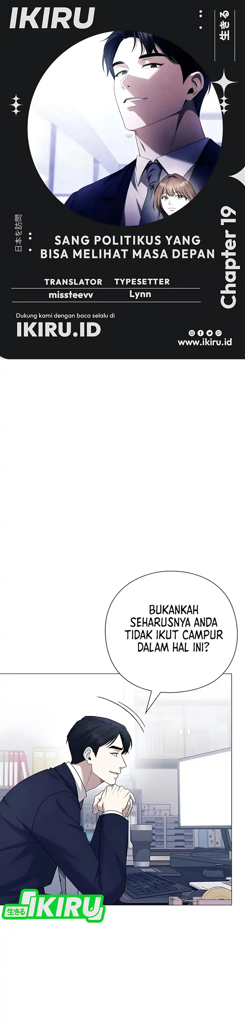 Baca Foresighting Politician The Politician Who Can See the Future - Chapter 19 halaman 1